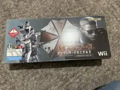 WII 新品未開封　バイオハザード　アンブレラクロニクルズ　限定版