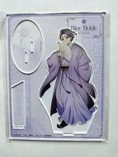 ブルーロック 御影玲王 Bluenoble アクリルスタンド アクスタ