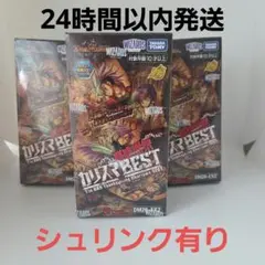 デュエルマスターズ 邪神と水晶の華 カリスマBEST 4BOX 新品未開封