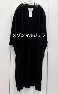 2026年最新】マルジェラ ニット ワンピースの人気アイテム - メルカリ