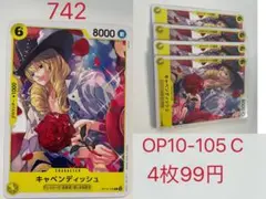 ワンピース カードゲーム キャベンディッシュ 4枚セット