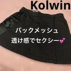 Kolwinゴルフスカート