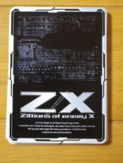 2025年最新】z/x ゼクスの人気アイテム - メルカリ