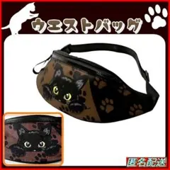 黒猫様 リクエスト 2点 まとめ商品