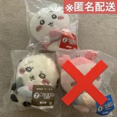 ちいかわ エニマイくじ ぬいぐるみ 3点 古本屋 カニちゃん ラッコ