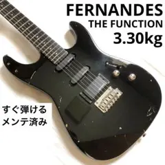 FERNANDES THE FUNCTION 3.30kg エレキギターのサムネイル