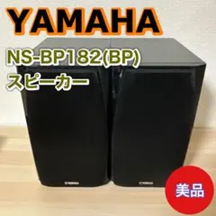2026年最新】ns bp18の人気アイテム - メルカリ