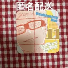2025年最新】ハイキューアートコースターの人気アイテム - メルカリ