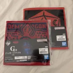 ストレンジャーシングス 1番くじ　G賞ジャガードタオル