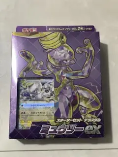 2025年最新】ミュウツーex スターターの人気アイテム - メルカリ