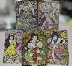 ひみつのアイプリ　つむぎ　リング　まとめ売り　サイン　未使用