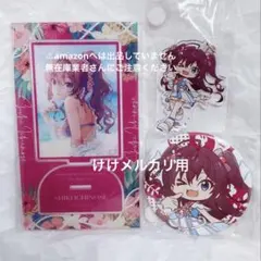 2026年最新】一ノ瀬志希の人気アイテム - メルカリ