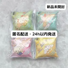 くら寿司 シナモロール サンリオ クッションチャーム コンプリートセット 非売品