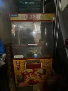 おっとっと つりゲーム 筐体　ジャンク品
