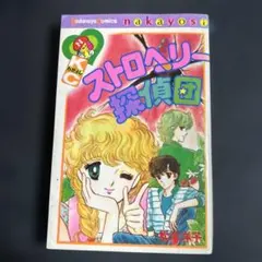 2026年最新】松本洋子の人気アイテム - メルカリ