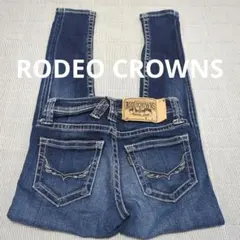 ロデオクラウンズ　ストレッチデニム　スキニー　インディゴ　23　XS　160