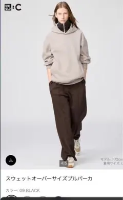 スウェットオーバーサイズプルパーカー Sサイズ