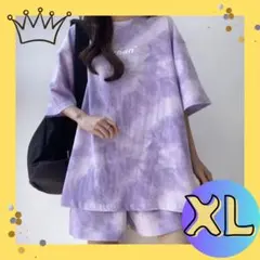 セットアップ　ルームウェア　スポーツ　XL レディース　タイダイ柄　韓国　部屋着
