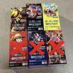 ワンピースカード 決戦の刻 受け継がれる意思 など6BOX 【テープカット