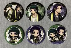 Item thumbnail for item ef449551-1c15-44b5-8948-c82ab650cabb