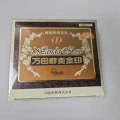 新品未開封 万田酵素 金印 150g 正規品 賞味期限2028年 - メルカリ