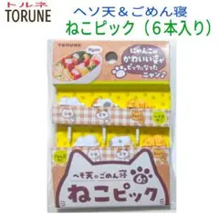 Item thumbnail for item 73ac0f02-8a2f-4d21-94ab-f18cbf56657e