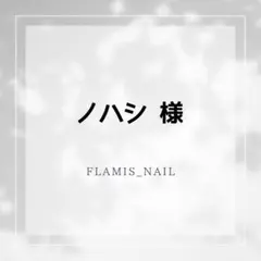 ノハシ様♥専用[現品 おまとめ 2点]