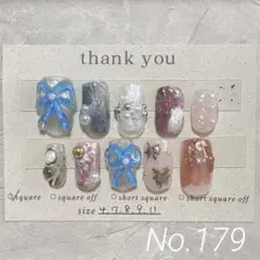 ちさと様 リクエスト 4点 まとめ商品