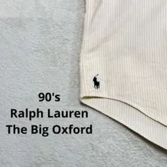 美品 ラルフローレン 90's The Big Oxford イエローストライプ