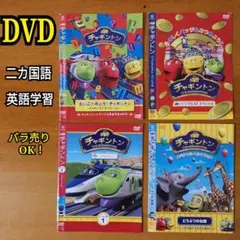 (未使用･未開封品)チャギントン バッジクエスト スペシャル (3) [DVD] DVD]チャギントン バッジクエスト スペシャル3 チャギントン