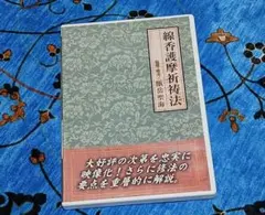 Item thumbnail for item 73e8d379-a87e-437d-951c-7d5d78c5e922