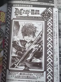 Item thumbnail for item 9c395adb-bd1c-4522-80e6-cb29252cc7b5