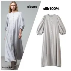 【新品タグ付】ebure ボタニカルナチュラル天竺 フレアワンピース 新品タグ付】ebure ボタニカルナチュラル天竺 フレアワンピース - メルカリ