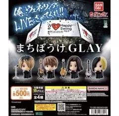 2026年最新】GLAY hisashiの人気アイテム - メルカリ