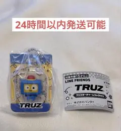 TREASURE TRUZ HIKUN アサヒ ガチャ