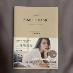 joba's SIMPLE BASIC