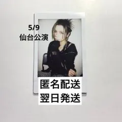 vistlipチェキ Yuh 海 Tohya 瑠伊 サポートパス全種 vistlip 瑠伊 7/7 チェキ サポートパス - メルカリ