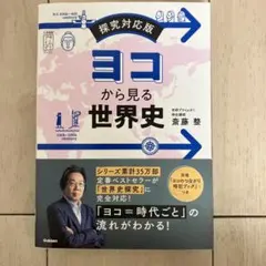 Item thumbnail for item 027f62d4-9ab8-4fca-992b-75013836ea47