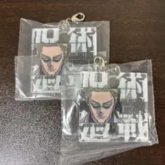 一番くじ 劇場版 呪術廻戦0 1224 G賞 アクリルチャーム 七海建人 2点