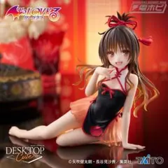 takuya様 リクエスト 2点 まとめ商品