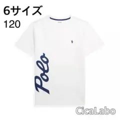 【新品】ラルフローレン ポロロゴ Tシャツ polo ホワイト 120のサムネイル