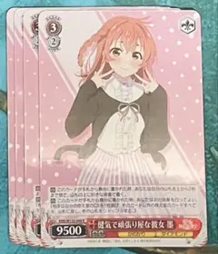 2026年最新】ヴァイス かのかりの人気アイテム - メルカリ