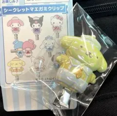 サンリオ シークレット前髪クリップ　セーラーカラー ポムポムプリン 新品未開封