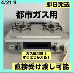 Rinnai - 中古☆Rinnnai ガスコンロ RT33NJH-L 2017年製 楽天市場】中古 rinnai リンナイ rt33njhの通販