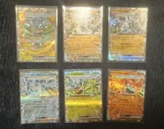 オーガポン　ex　sar rr 6枚セット