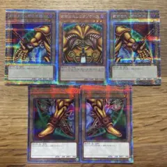 【PSA9-10連番】封印されしエクゾディア【プリズマ】5枚セット PSA9-10連番】封印されしエクゾディア【プリズマ】5枚セット - メルカリ