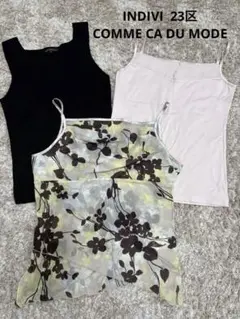 INDIVI 23区　COMME CA DU MODE 3枚セットのサムネイル