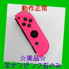 GonGonNail様 リクエスト 2点 まとめ商品