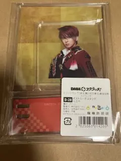大包平　ミュージカル刀剣乱舞　dmmスクラッチ祝玖寿 ポストカードスタンド　A
