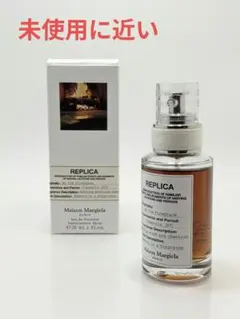 MaisonMargielaレプリカバイザファイヤープレイス30ml EDT箱付